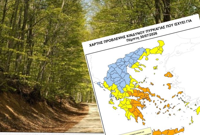 Απαγόρευση κυκλοφορίας στην Κορινθία την Πέμπτη 30 Ιουλίου 2026 – Οι περιοχές που αφορά